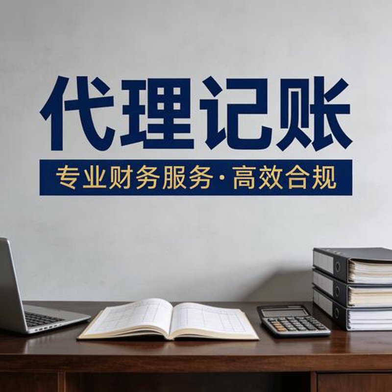 商务活动的温馨驿站——海口商务服务中心