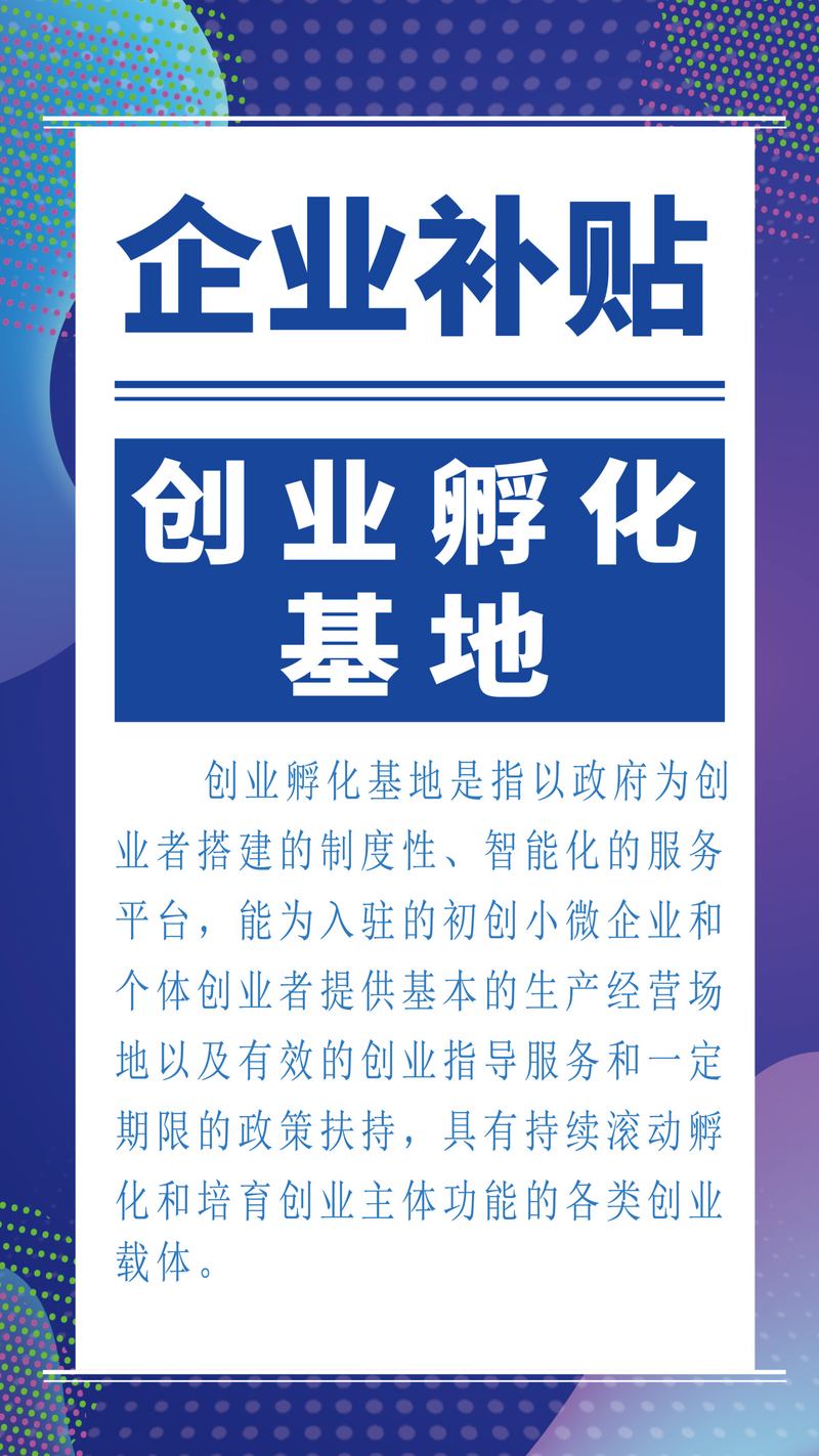 商务服务