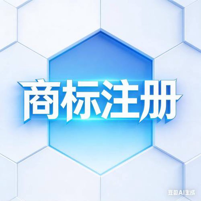 琼山企业服务：赋能中小企业发展的新引擎